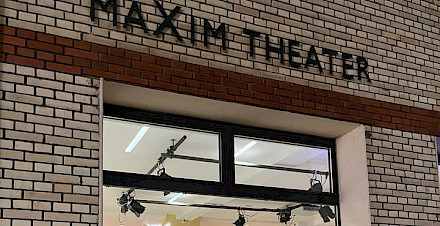 My first time ... at the Maxim Theatre
